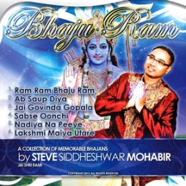 Bhaju Ram by Steve Siddheshwar Mohabir