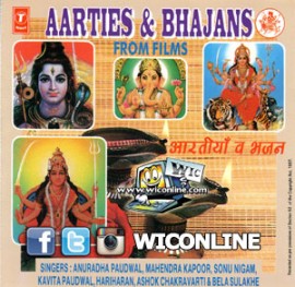 Aarties & Bhanjans From Films