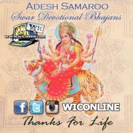 Adesh Samaroo - Swar Devotional Bhajans