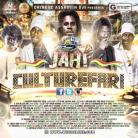 Jah Culturefari by Chinese Assassin