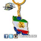 Iran Keychain