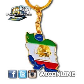 Iran Keychain